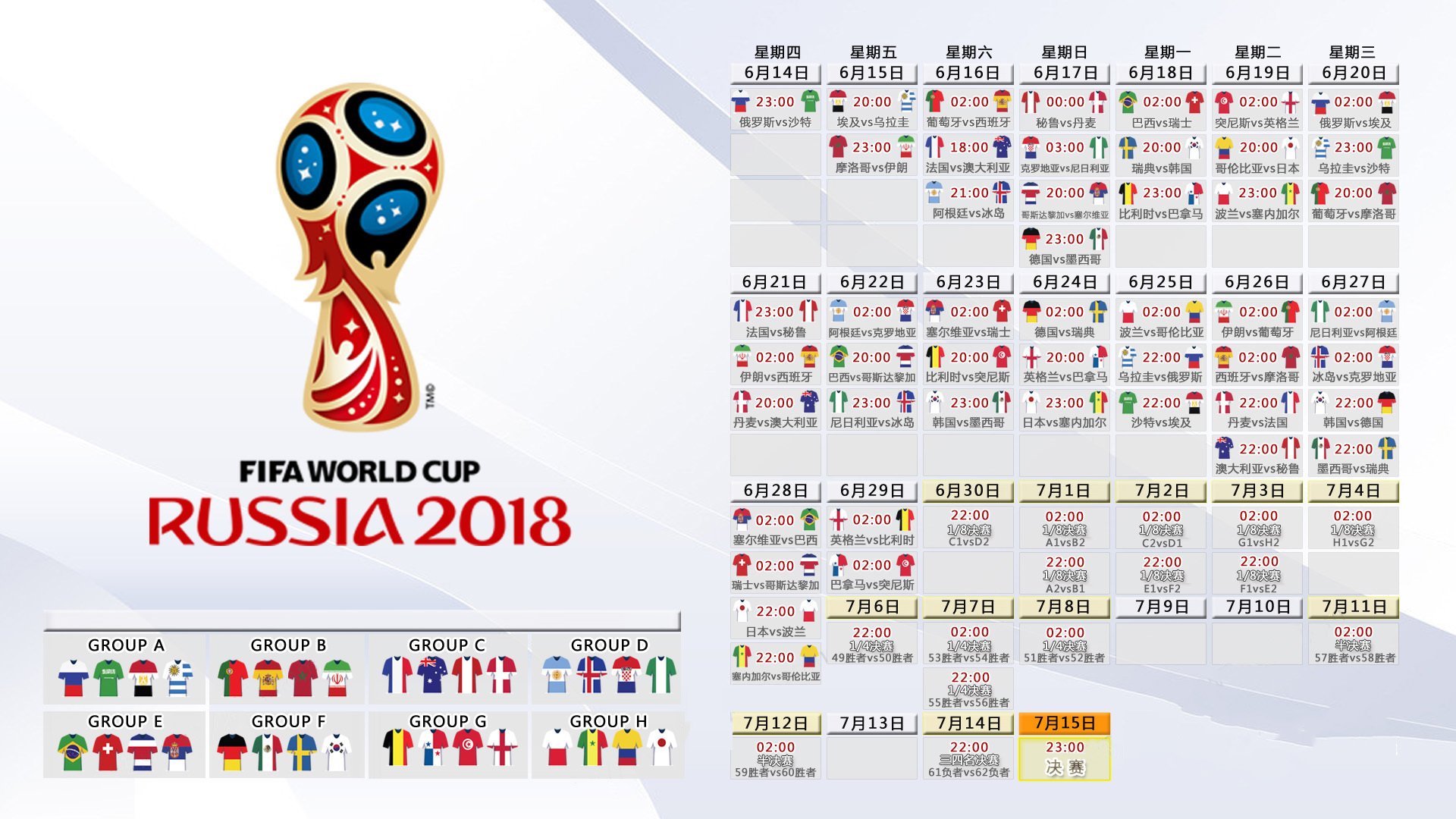 开云体育app-2026世界杯D组震撼首秀，韩国4-0碾压斯洛伐克，归化神锋苏亚雷斯两射一传，钢铁防线令对手绝望
